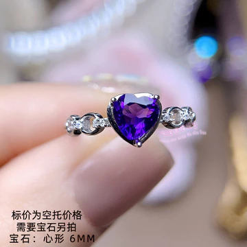 Nhẫn Bạc 925 Trống Giá Đỡ Hình Trái Tim 6MM Kẻ Sọc Nhẫn Bạc Giá Đỡ Mở Nhẫn Nhẫn Bạc Giá Đỡ