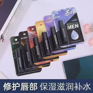 Son dưỡng môi nam phổ biến Son dưỡng ẩm cho nam giới Dưỡng ẩm chống khô mùa thu đông Bé trai làm sáng đường môi Son môi không màu