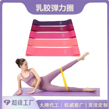 Dây kháng lực dùng cho các bài tập yoga và thể dục, dây kháng lực dạng vòng, dây kháng lực để nâng hông nhanh, dây đàn hồi.
