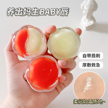 Dưỡng Ẩm Thay Đổi Màu Sắc Mặt nạ Môi Hai Màu Dưỡng Ẩm Màu Đỏ Không Mồ Hôi Ban Đêm Son Môi Đế Trang Điểm Môi Đi Kèm Bàn Chải Môi 9.27