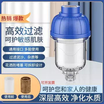 Bộ lọc trước Máy nước nóng gia đình Máy giặt vòi hoa sen Máy phun nước chặn tỷ lệ lọc bằng thép không gỉ Lưới lọc nước