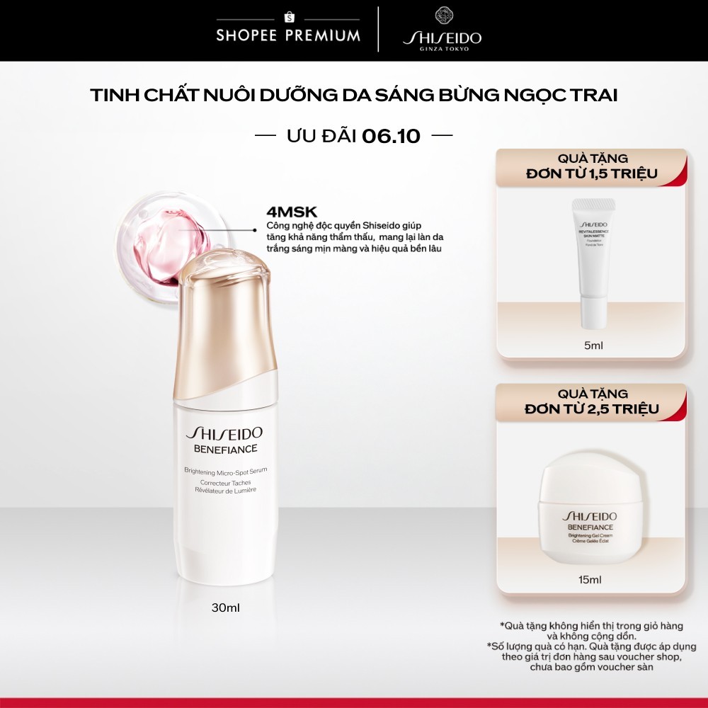 Tinh chất (serum) dưỡng da Shiseido Benefiance Brightening M S Serum 30ml