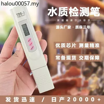 Hộ Gia Đình Đài Phun Nước TDS Bút Thử Đài Phun Nước Tds Bút Khoáng Máy Lọc Nước TDS Bút Thử Nước