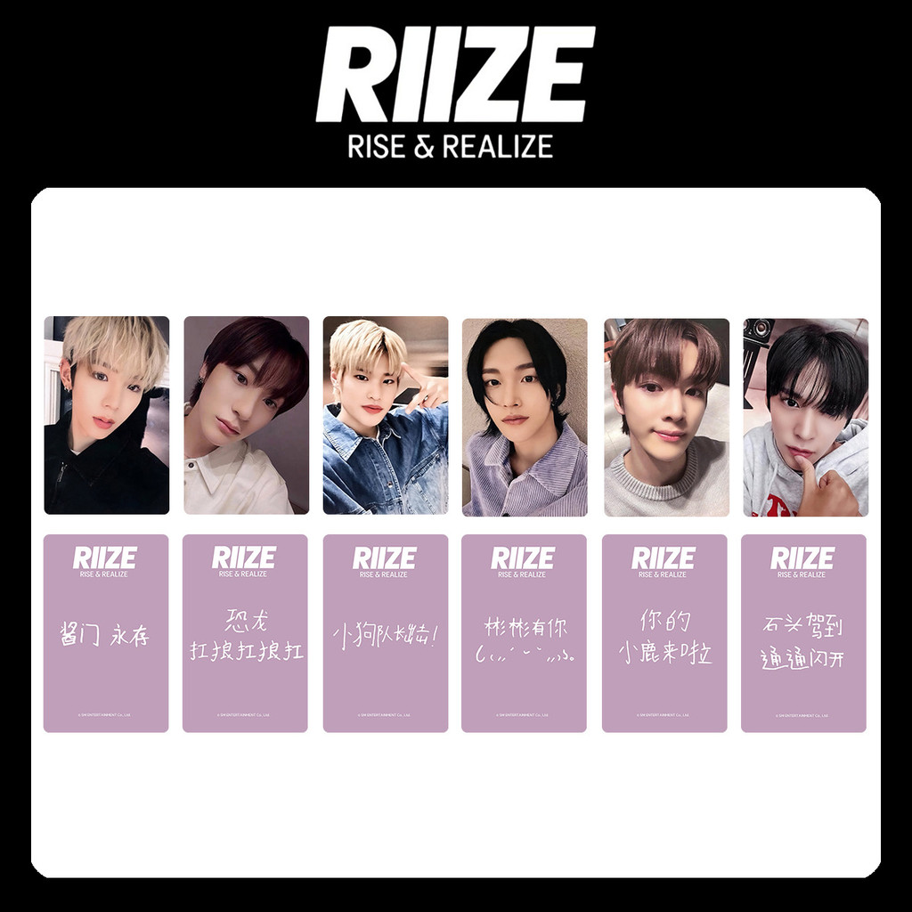 5-6 chiếc RIIZE RISE REALIZE KM ODYSSEY Lomo Cards APPLE MUSIC SOUNDWAVE EVERLINE Photocards SHOTARO EUNSEOK SUNGCHAN WONBIN SOHEE ANTON Kpop Bưu thiếp YM