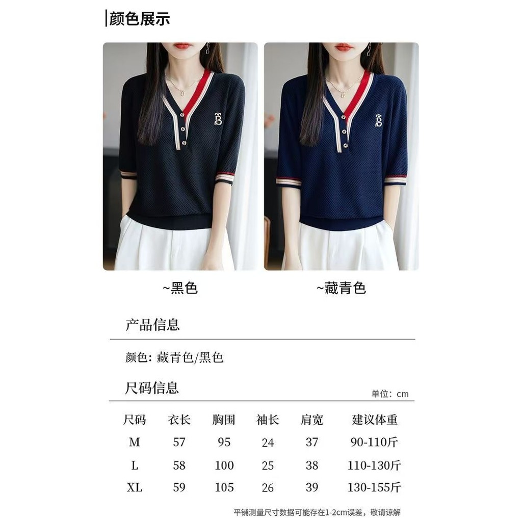 Mùa Hè Tencel Ngắn Tay Áo Sơ Mi Nữ Màu Sắc Phù Hợp Với Thêu Thời Trang Cổ Chữ V Băng Lụa Mồ Hôi