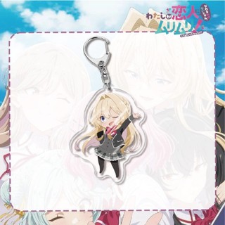 Móc khóa Anime Amaori Renako ‌Watashi Ga Koibito Ni Nareru Wakenai Jan, Muri Muri Nam Móc Chìa Khóa Cho Nữ Hoạt Hình Mặt Dây Chuyền Quà Tặng