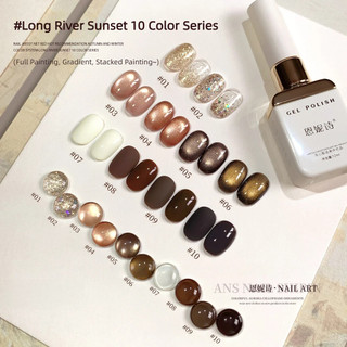 ANNIES Long River Sunset Series Gel Móng Tay Ấm Màu Nâu Sứ Trắng Hạt Thủy Tinh Mắt Mèo Kim Sa Lấp Lánh Quang Trị Liệu Keo Móng Tay Nghệ Thuật Làm Móng Tay Cho Tiệm Làm Móng Tay