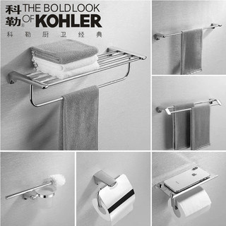 Kohler Phòng tắm cổ điển Kohler304Giá treo khăn bằng thép không gỉ cho phòng tắm, giá treo khăn tắm hai tầng, thanh treo