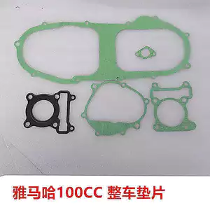 Thích hợp cho Yamaha Fuxi Qiaoge Kuqi Ghost Fire Lingying Động cơ gioăng đuôi răng hộp số đầu xi lanh bánh răng