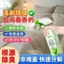 Trong Nhà Người Cao Tuổi Phòng Khử Mùi Quần Áo Ga Trải Giường Mùi Nước Tiểu Cơ Thể Mùi Mùi Mùi Thơm Không Khí Tươi Khử Mùi Hương