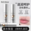 🔥dưỡng ẩm môi căng mọng son dưỡng môi dưỡng ẩm R RICH BEAR Vani Dừa Vitamin E Lip Beauty Lotion Lip Balm Di Động Dưỡng Ẩm Dưỡng Ẩm Dầu Môi