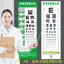 Trẻ Em Quang Cửa Hàng Thị Lực Biểu Đồ Miếng Dán Tường E Nhân Vật Gần Kính Store Eyetest Decal Bệnh Viện Kiểm Tra Vật Lý Dính Miếng Dán