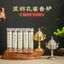 Lông Vũ Xanh Dương Con Công Lư Hợp Kim Hương Đốt Tốt Lành Đám Mây Tấm Lư Hương Đường Cổ Hương Đốt Hộ Gia Đình Gỗ Đàn Hương Bur