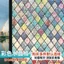 Phim Kính Mờ Chống Đi Tiểu Phòng Ngủ Phòng Khách Kính Miếng Dán Trong Mờ Không Khí Cửa Sổ Che Nắng Chống Nắng Nhà