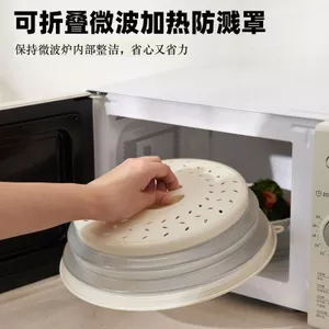 Toàn Bộ Cửa Hàng Lò Vi Sóng Vỏ Vỏ Bắn Vỏ Chịu Nhiệt Độ Cao Chống Dầu Vỏ Bữa Ăn Chúa Bao Đa Năng Bao Da Chuyên Dụng