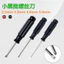 2.5mm3.0mm4.0mm5.0mm5.0mm Đồ chơi Tua vít Phụ kiện Công cụ sửa chữa Đồ nội thất nhỏ Tua vít Phillips Flat