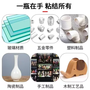 Phiên Bản Hàn Quốc 401 Keo Keo Mạnh Đa Năng Keo Nhanh Khô Keo Nhanh Khô Nhanh Chất Hàn Keo Hàn Điện Keo Oily Keo Sửa Chữa Giày Keo