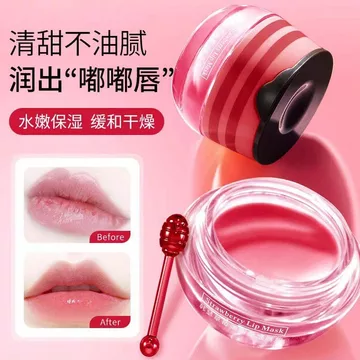 Keo ong Dưỡng Ẩm Môi Mặt nạ Dưỡng Ẩm Dưỡng Ẩm Bằng Cọ Môi Chống Khô Thu Đông Chăm Sóc Không Dính Áp Dụng Mặt nạ Môi