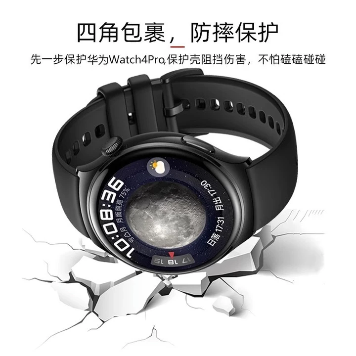 Thích hợp cho đồng hồ Huawei Watch4 Pro Vỏ bảo vệ Đồng hồ thông minh Vỏ bảo vệ nửa gói Vỏ cứng PC thể thao Vỏ cứng phun nhiên liệu rỗng Đồng hồ chống  – 3