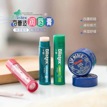 Blistex Blistex Blistex Lip Mint Kem chống nắng Son dưỡng môi dưỡng ẩm cho bé trai bé gái Mặt nạ môi chống khô