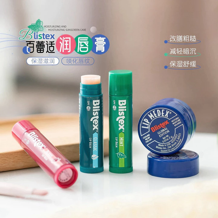 Blistex Blistex Blistex Lip Mint Kem chống nắng Son dưỡng môi dưỡng ẩm cho bé trai bé gái Mặt nạ môi chống khô