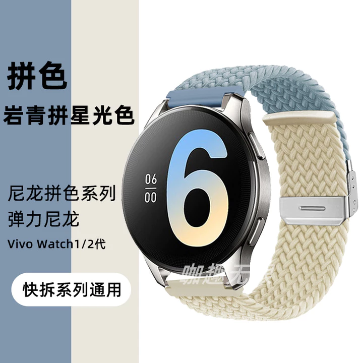 Thích hợp cho đồng hồ vivo Màu sắc phù hợp với dây đeo đồng hồ bện Nylon co giãn vivo watch2 Dây đeo đồng hồ thể thao chống thấm nước 46mm Dây đeo cổ tay vivo Đồng hồ thông minh 42mm Dây đeo đồng hồ t