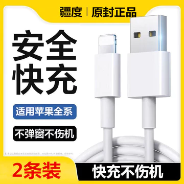 dây sạc ip dây sạc iphone sạc nhanh Thích hợp cho cáp dữ liệu Apple Sạc Flash 11 / 12 / 13 / 14PD20W Sạc nhanh 15 Cáp sạc loại c kép 7 / 8P / xs / xr2.4A Thiết bị 12pro / 13max / 15promax / iPad Unive