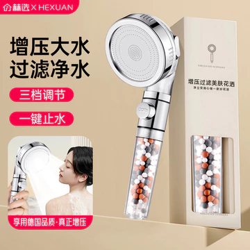 Đầu vòi sen lọc áp lực dùng trong gia đình, vòi sen có máy nước nóng, lọc nước ACF, khử clo, đầu vòi sen ion âm.