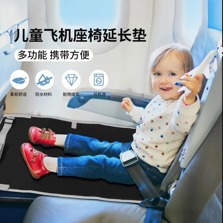 Trẻ Em Cao Cấp Máy Bay Du Lịch Ghế Nối Dài Đệm Trẻ Em Du Lịch Ngủ Dụng Cụ Tiện Dụng Võng Giường Du Lịch