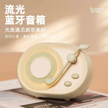 Streamer Loa Bluetooth Để Bàn Không Khí Ánh Sáng Loa Bluetooth Không Dây Loa Siêu Trầm Phim Loa Xoay