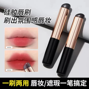 Thạch Silicone Son Môi Cọ Son Môi Cọ Cọ Cọ Son Môi Di Động Son Môi Dụng Cụ Làm Đẹp Son Môi Cọ Sinh Viên Đảng Cô Gái