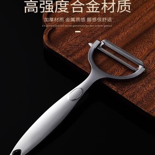 Dao gọt vỏ khoai tây nhà bếp Bảo quản trái cây K6YR