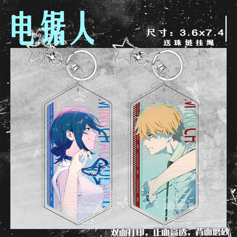 Anime Keychain Women Reze Acrylic Key Chain Man Denji‌ Key Ring ...