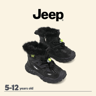 JEEP Giày Trẻ Em Mùa Đông Phong Cách Mới Lót Lông Cừu Dày Ấm Áp Chống Thấm Nước Trẻ Em Giày Bốt Tuyết Bé Trai Bé Gái Ngoài Trời Tất Cả Trận Đấu Giày Bốt Cotton