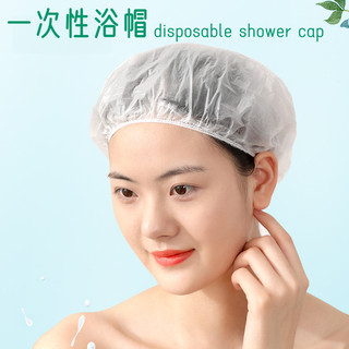 Mũ tắm có thể phân hủy sinh học thân thiện với môi trường dùng một lần / Mũ tắm có thể phân hủy sinh học tại nhà và khách sạn / Vỏ chống thấm nước và chống bụi.