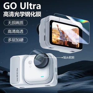 Thích hợp cho Insta360 GO Phim siêu cường Ống kính Phim Hydrogel Phim bảo vệ Phụ kiện máy ảnh thể thao