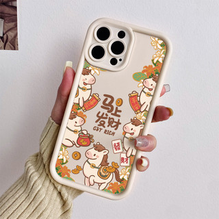 Làm giàu trong năm con ngựa Ốp điện thoại cho iPhone 17 / 16 / 15 Pro Max / 14 / 13 / 12 / 11 / Mini 7 / 8 Plus Xs X chống sốc mờ hình bầu trời silicon mềm hình thang bảo vệ mắt