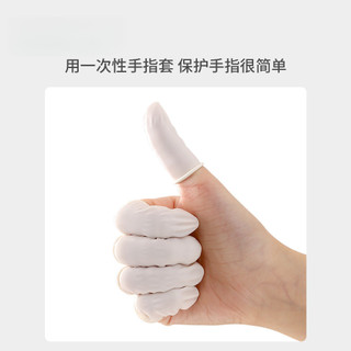 Vỏ ngón tay cao su dùng một lần, chống trượt, chống mài mòn, co giãn, linh hoạt, cảm ứng màn hình, Fa13