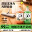 Lemon Diary Floor Tile Cleaner Kháng Khuẩn Hương Thơm Rửa Sàn Máy Giặt Loại Bỏ Vết Bẩn Sáng Nhanh Khô Traceless 26.3.22