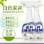 Chất tẩy rửa nội thất màu trắng Khử nhiễm De-Yellowing Dụng cụ tiện dụng Đa chức năng Vệ sinh gia đình Tủ gỗ cọ xát gỗ gụ Tủ gỗ nguyên khối 26.3.22
