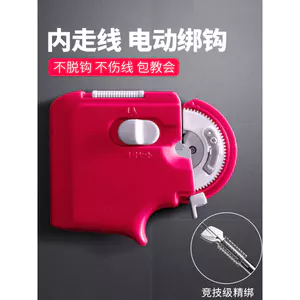 🔥Đơn Giản Dể Sử Dụng Dụng Cụ Cột Lưỡi Câu Dụng cụ Buộc Dây Thẻo Câu Cá Mới Cạnh Tranh Cấp Điện Móc Thiết Bị Buộc Cá Móc Dây Tự Động Móc Buộc Thiết Bị Bên Trong Tuyến Đường Móc Buộc Dụng Cụ Tiện Dụng Bằng Thiết Bị Câu Cá