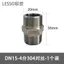 Kỹ Thuật Thẳng Nhà 3cm Chuyên Dụng 4 Điểm Đầu Dây Chống Áp Lực Đôi Bên Ngoài Chủ Đề Chiều Cao 6 Điểm Khớp Nhựa Mông Khớp