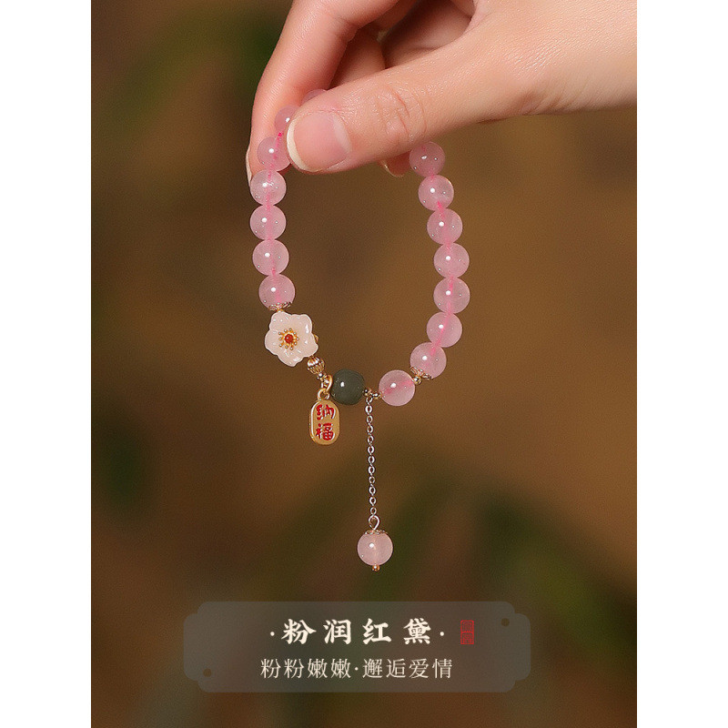 Vòng tay pha lê hồng tự nhiên Sweet Peach Blossom