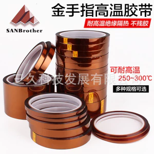 Ngón Tay Vàng Băng Nhiệt Độ Cao Băng Chịu Nhiệt Độ Cao PI Polyamide Băng Hàn Công Nghiệp Chịu Nhiệt Nhà Máy Điện Tử Truyền Nhiệt 6.30