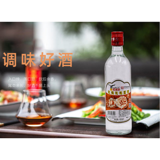 Rượu Mai Quế Lộ Hoa Hồng 480ml - Gia Vị Làm Lạp Xưởng, Nhân Bánh Trung Thu, Vịt Quay Chuẩn Vị, Khử Mùi Tanh