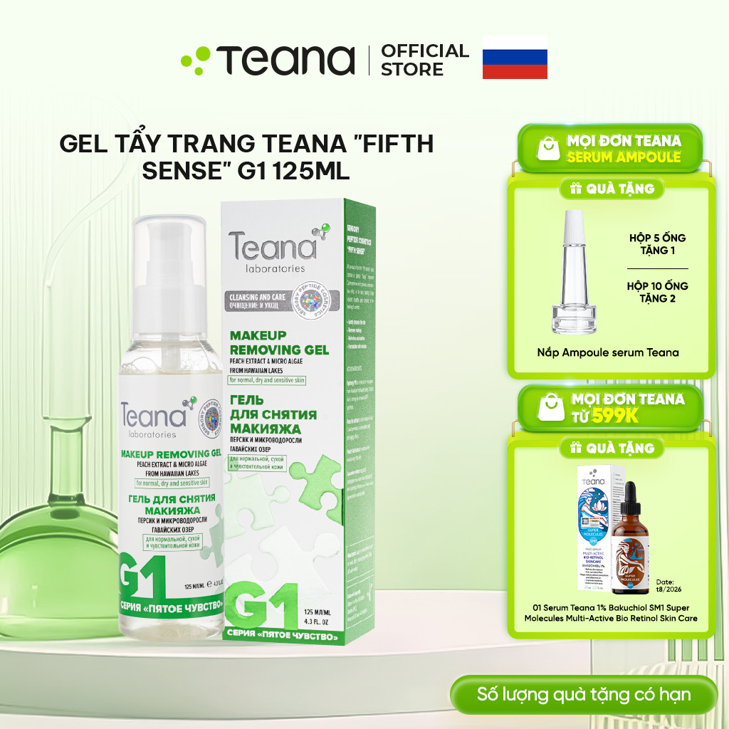 Gel tẩy trang Teana Fifth Sense G1 chiết xuất quả đào và tảo vi sinh cho da khô 125ml