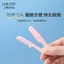 Kéo Tông Đơ Lông Mày Có Thể Gập Lại Chất Liệu PP 3 Miếng Bộ Lông Mày Dao Cạo Miễn Phí 2 Lưỡi Dao Inox A0815 6B4P