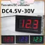 Vôn kế kỹ thuật số Mini POWER DC4530V Máy kiểm tra điện áp 056 Inch để giám sát hệ mặt trời và hàng hải ô tô.
