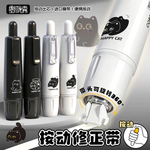 Đai Chỉnh Sửa Mèo Đen Giá Trị Đai Di Động Hoạt Hình Văn Phòng Phẩm Sinh Viên Yan Gao Đai Báo Chí Chỉnh Sửa Mịn