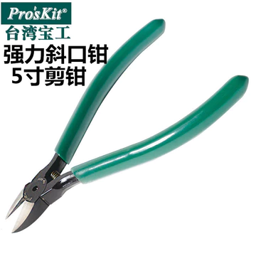 Đài Loan Baogong Mini 17cm Kìm chéo Kìm chéo Kìm vòi phun Kìm điện tử Kìm điện tử Kìm lập dị Kìm PM-905F